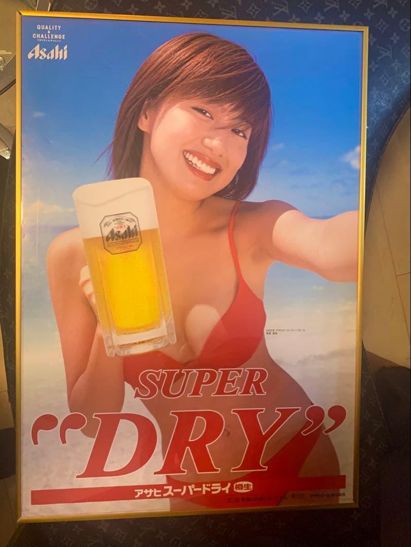 アサヒビール× 東原亜希　キャンペーンポスター&フレームセット！