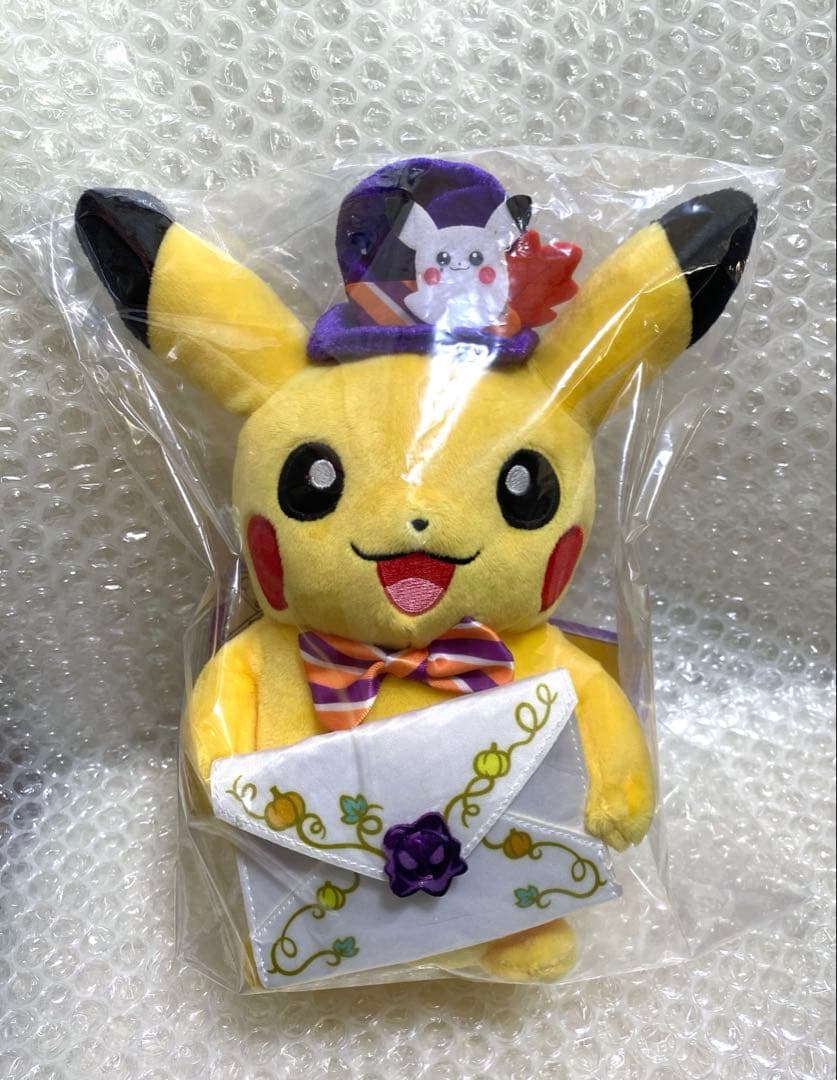 ポケモン ハロウィン Pumpkin Banquet ピカチュウ ぬいぐるみ