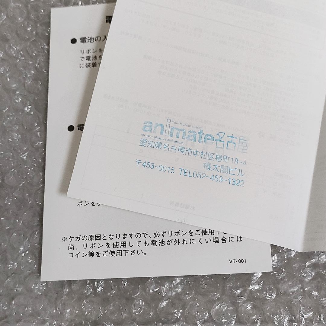 希少 銀魂 坂田銀時 目覚まし時計 ボイスアラームクロック 杉田智和