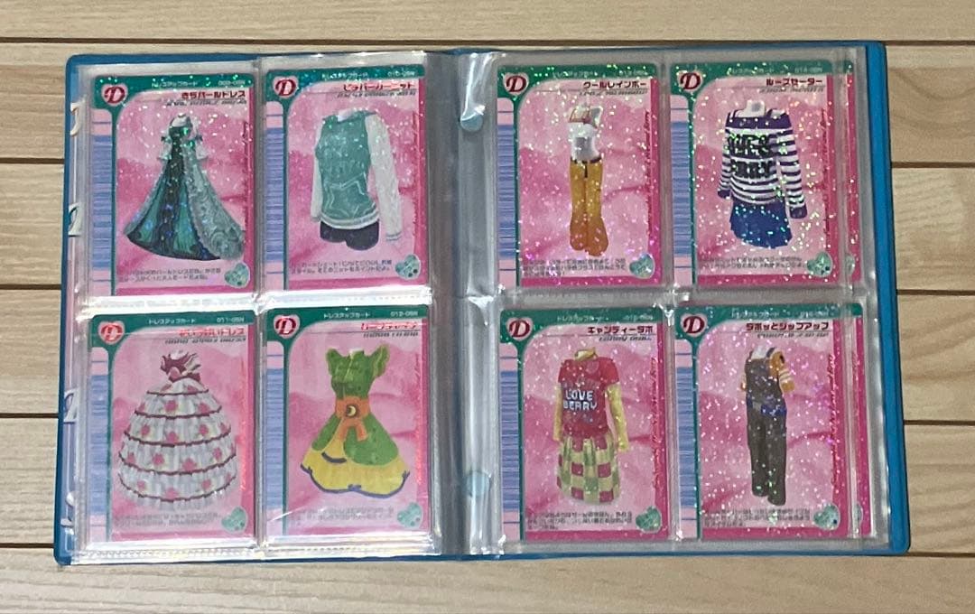 オシャレ魔女ラブandベリー05Nバージョン　コンプリート88枚