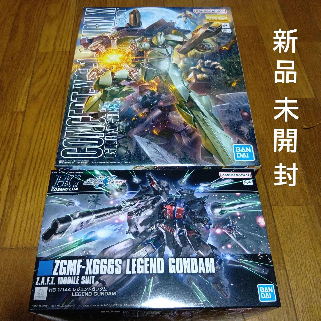 新品　MGギンガナム「ターンX」1/100、HGレジェンドガンダム1/144