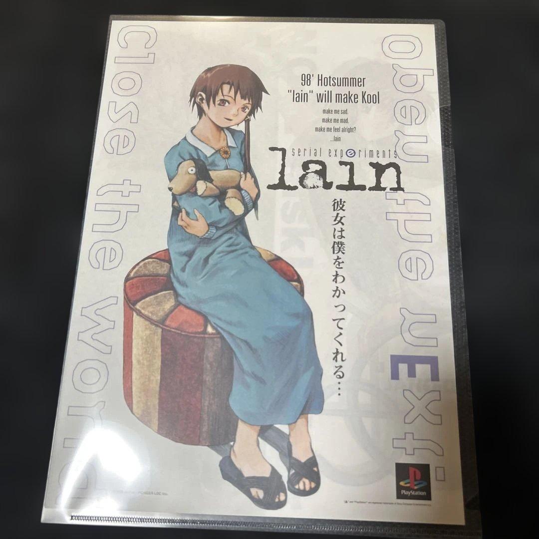serial experiments lain ソフト販促用チラシ