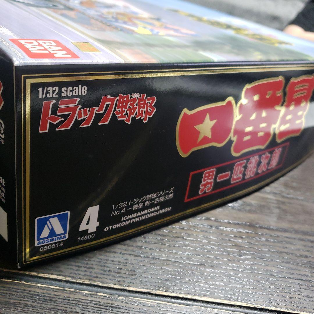トラック野郎一番星　男一匹桃次郎　DVD付き