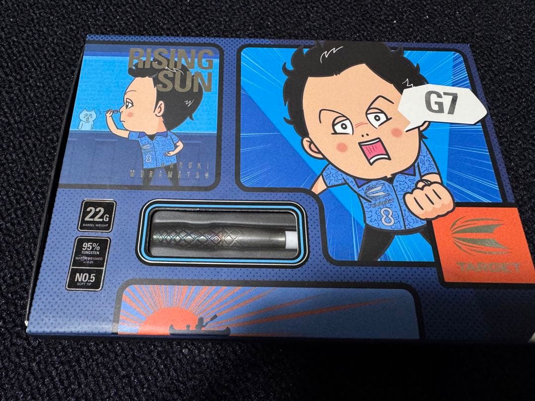 ライジングサン G7 村松治樹モデル No.5 ソフトダーツ