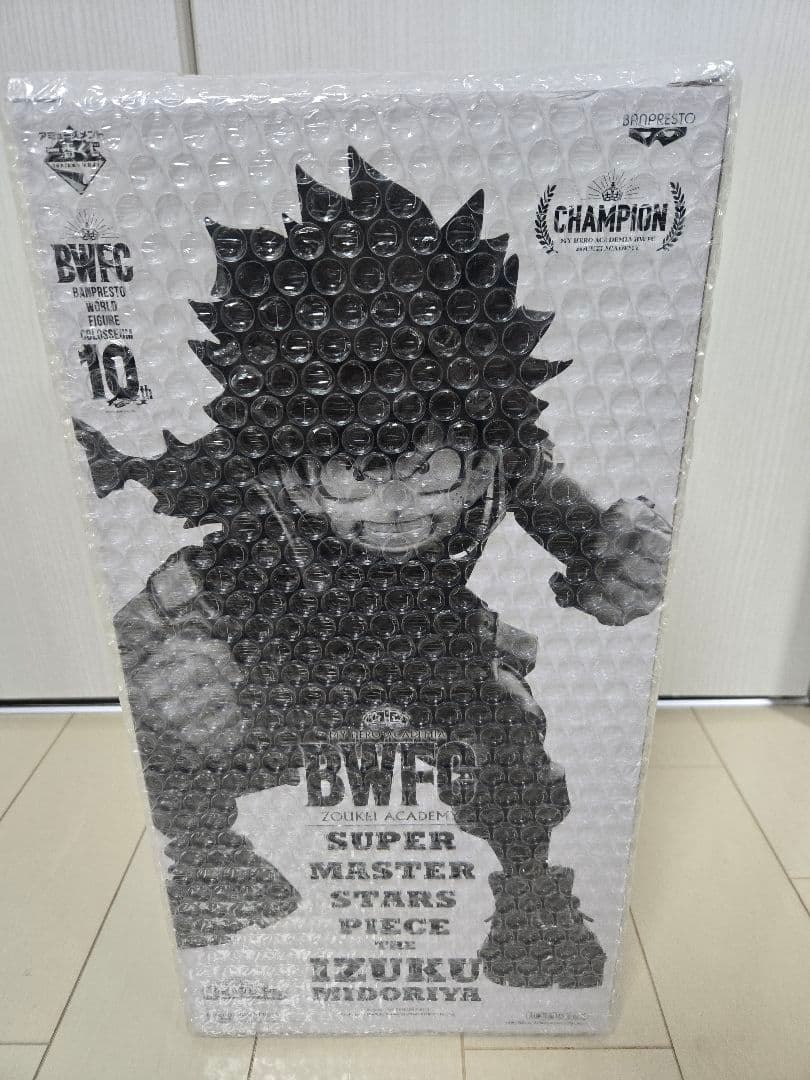 緑谷出久 SMSP D賞　デク　ヒロアカ　フィギュア