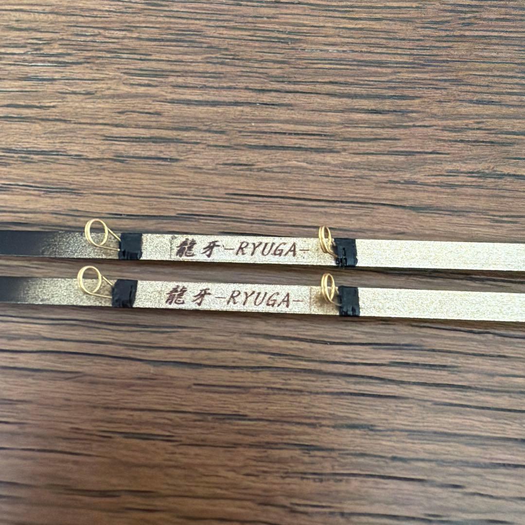 疾風　龍牙
