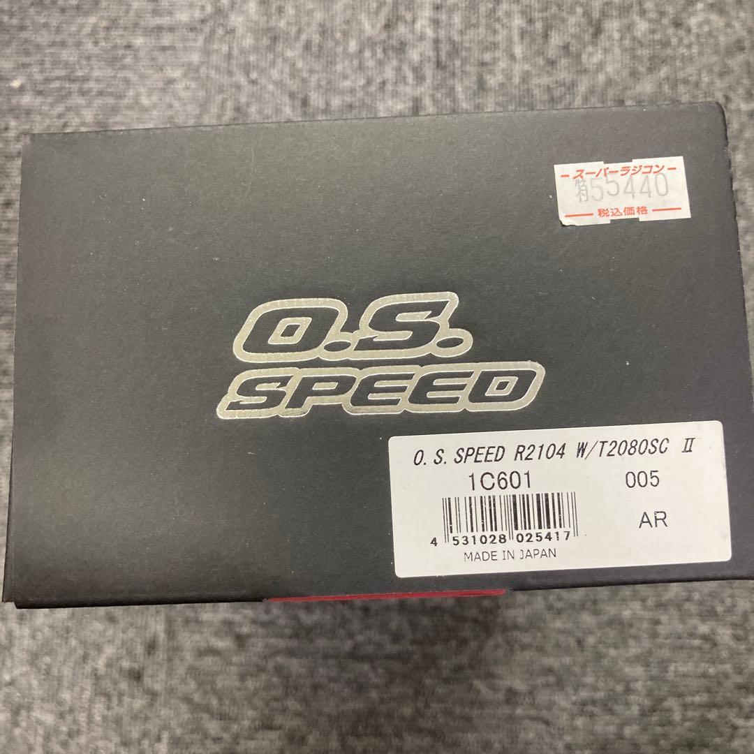 ホビーラジコン O.S. SPEED R2104 w/T2080SC II