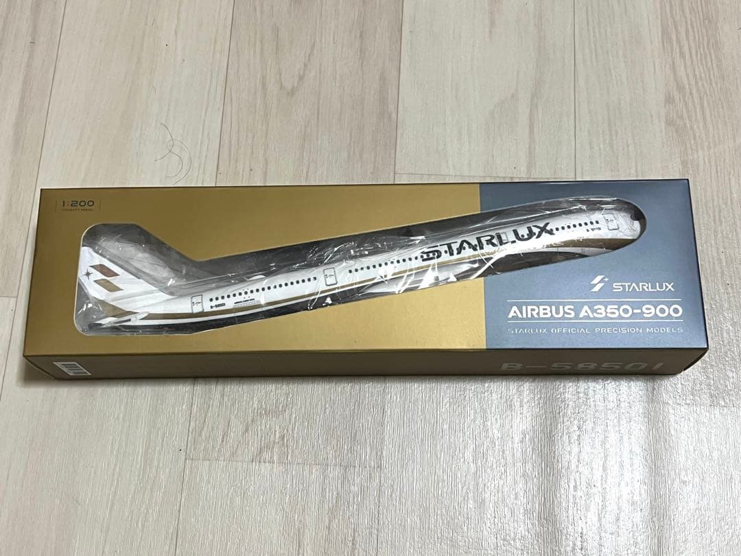 スターラックス 1/200 A350-900 樹脂製モデル