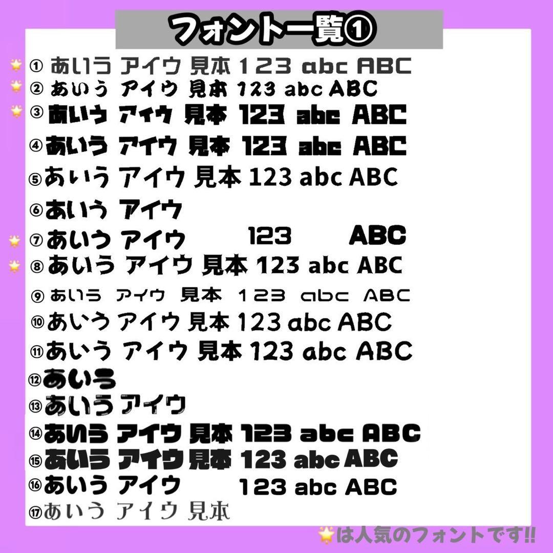 【1/28】【1週間以内】【提示】【レビュー割】うちわ文字
