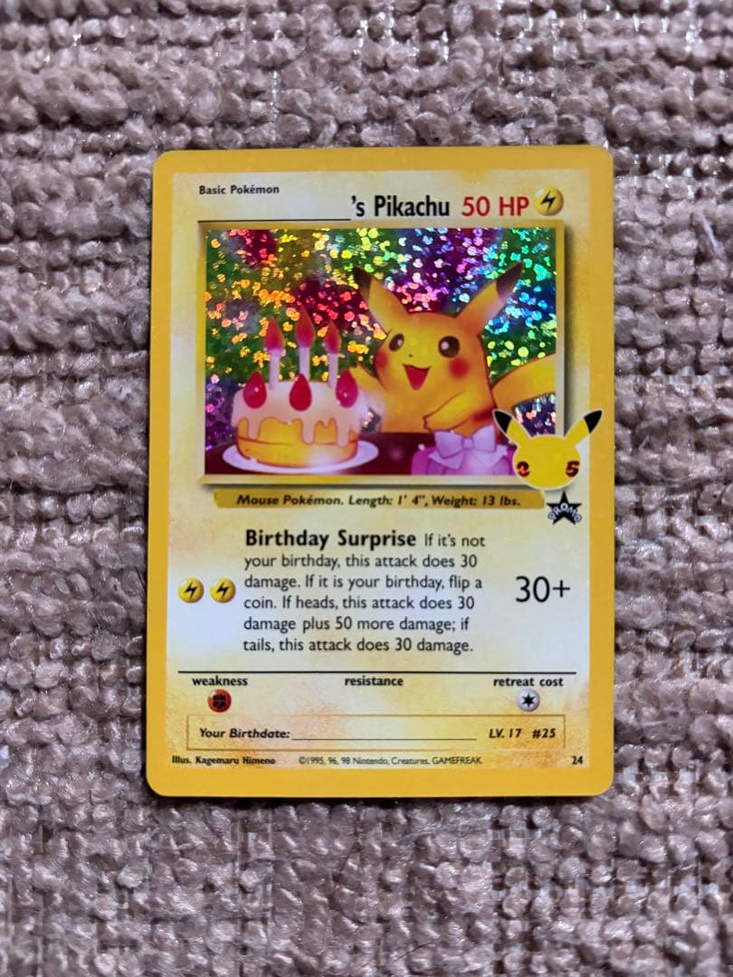 ポケモンカードゲーム　お誕生日ピカチュウ　3枚セット　まとめ売り
