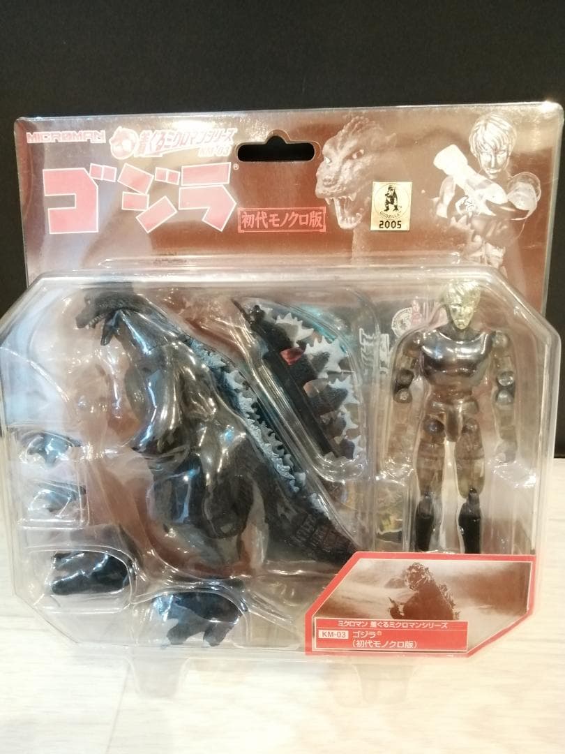 【送料無料】 着ぐるミクロマンシリーズ　ゴジラ　５個セット