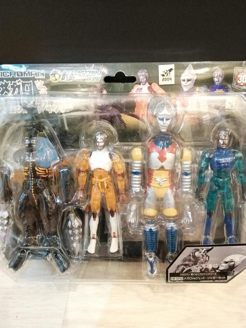 【送料無料】 着ぐるミクロマンシリーズ　ゴジラ　５個セット