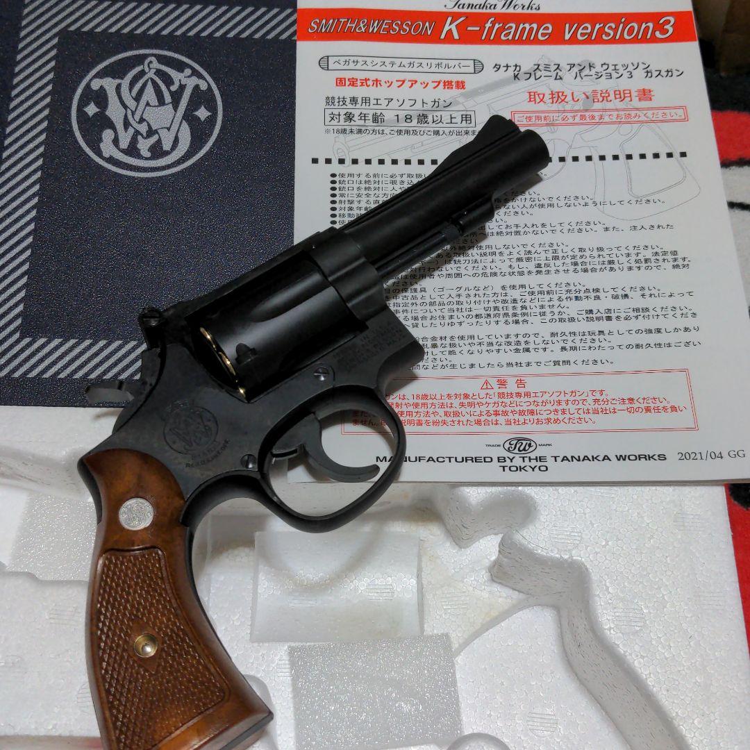 タナカワークス　M15 HW