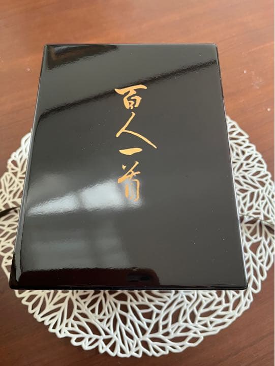百人一首