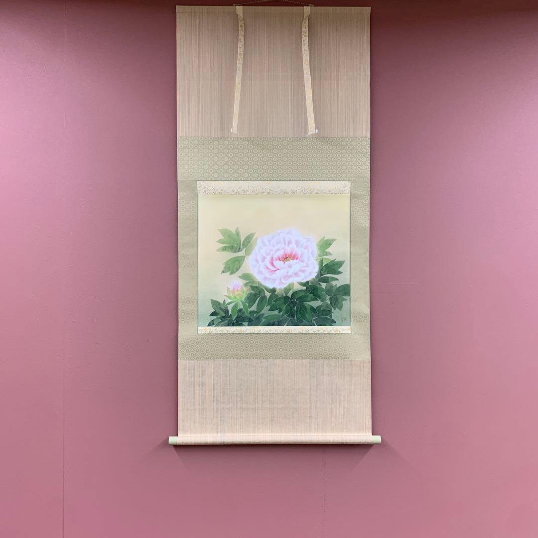 美品 掛け軸 水越由喜作 牡丹図 共箱 太巻き付き 四季花 二重箱