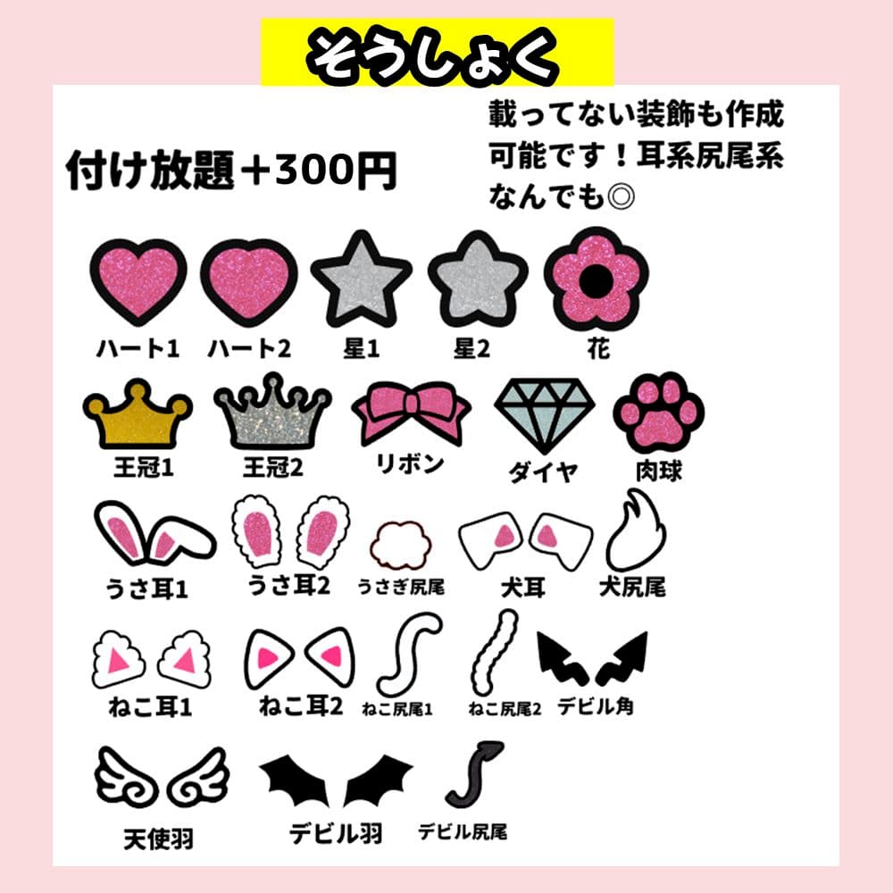 m うちわ文字 オーダー 団扇屋さん ハングル 連結 パネル