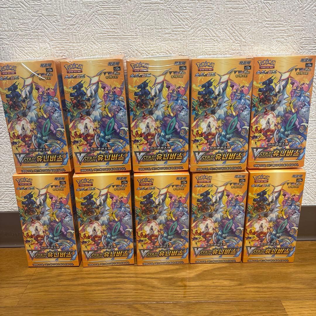 VSTARユニバース　10BOX シュリンク付き未開封　s12a 韓国版