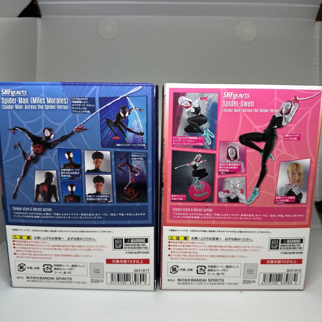 SHFiguarts スパイダーマン（マイルス）＆スパイダーグウェンセット