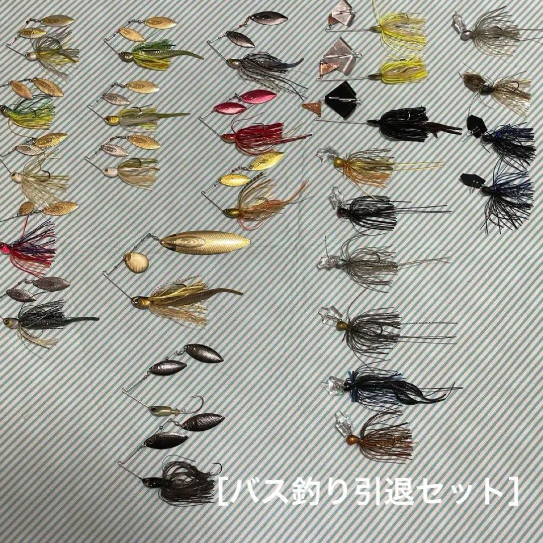 ［バス釣り引退セット］スピナーベイト、バズベイト、ブレードジグ