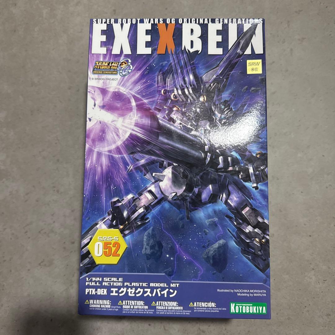 コトブキヤ 1／144 エグゼクスバイン スーパーロボット大戦OG ORI…