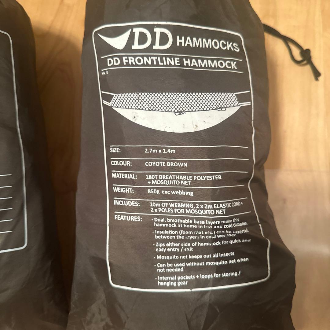 テーブル・チェア・ハンモック DD Hammock Coyote Brown tarp