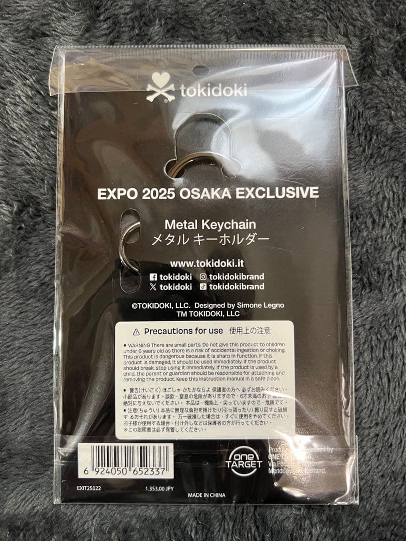 新品 イタリアちゃん メタルキーホルダー 2種セット 大阪関西万博