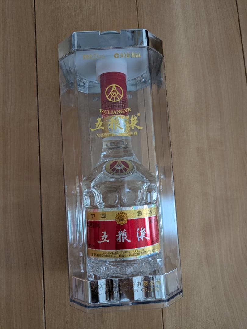 五糧液