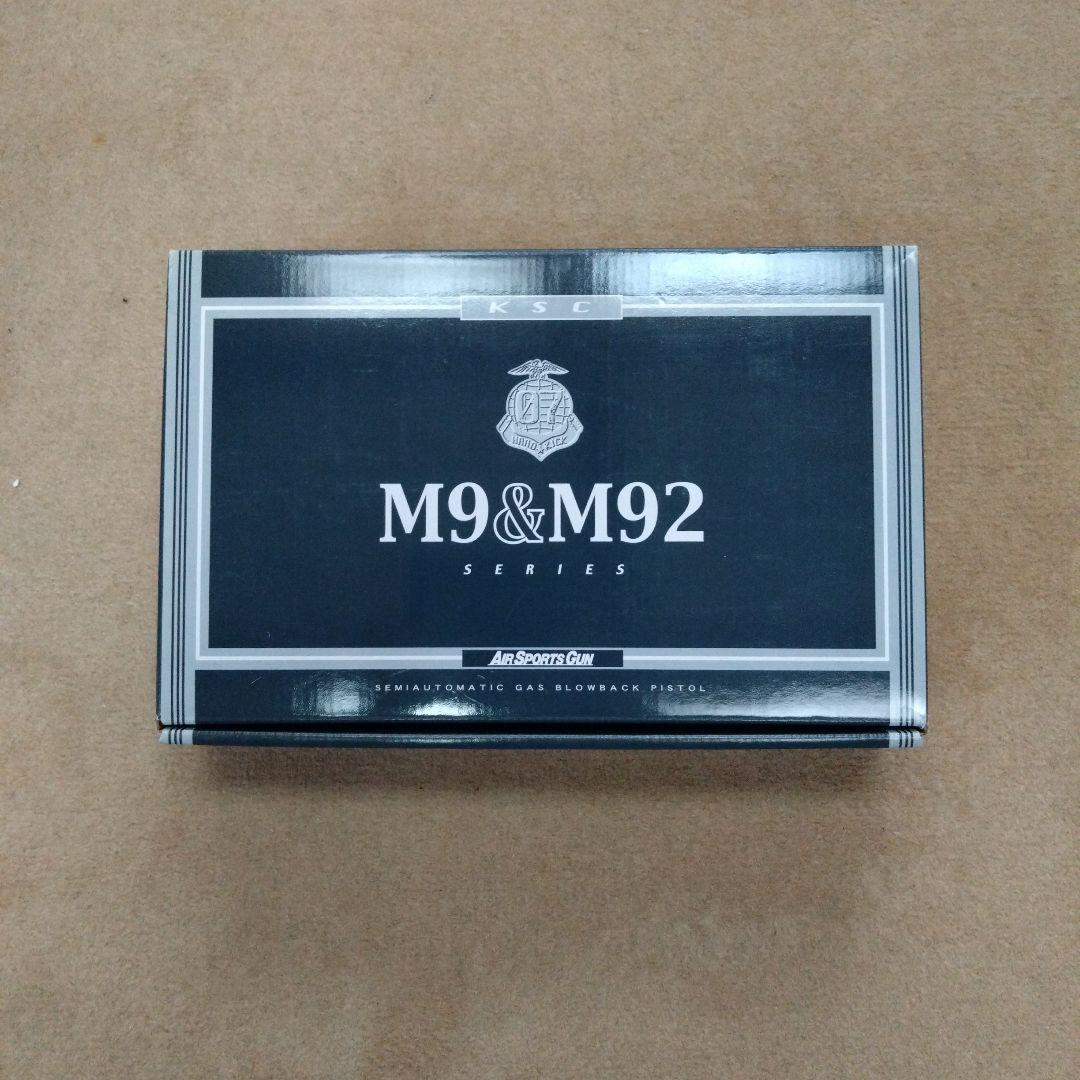 KSC　M9＆M92
