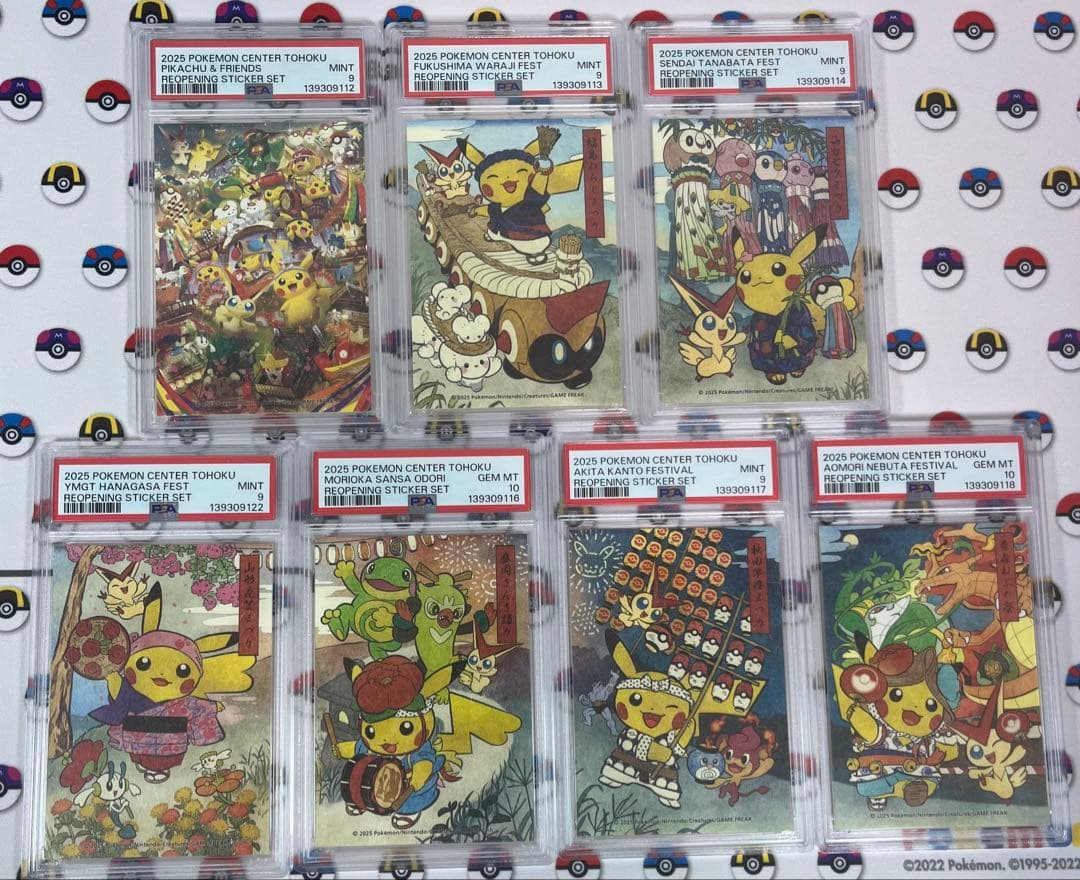 トウホク ステッカーセット psa10 9 ピカチュウ お祭り 和紙風 ポケモン