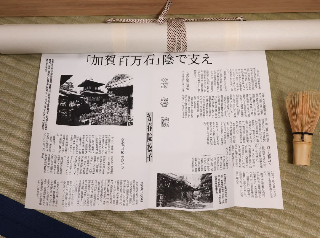 【真作】大徳寺芳春院 秋吉則州「吹毛剣」三文字 書 紙本 掛軸 横物 MA964