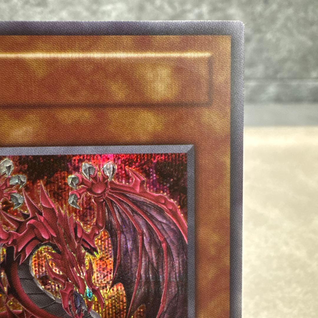 ひ*様 遊戯王OCG 神炎皇ウリア 【原作絵・エノク語】日版