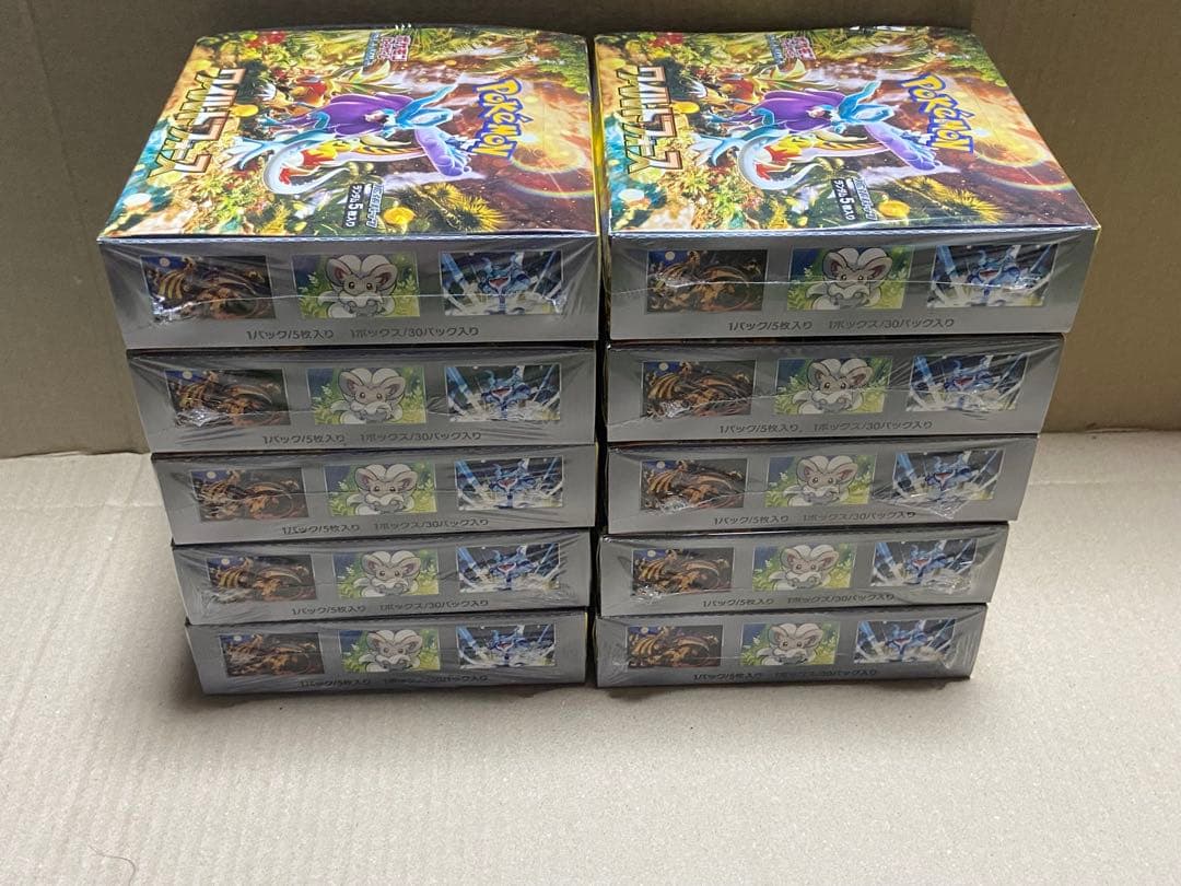 ポケモンカード ポケカ 拡張パック ワイルドフォース １０箱　シュリンク