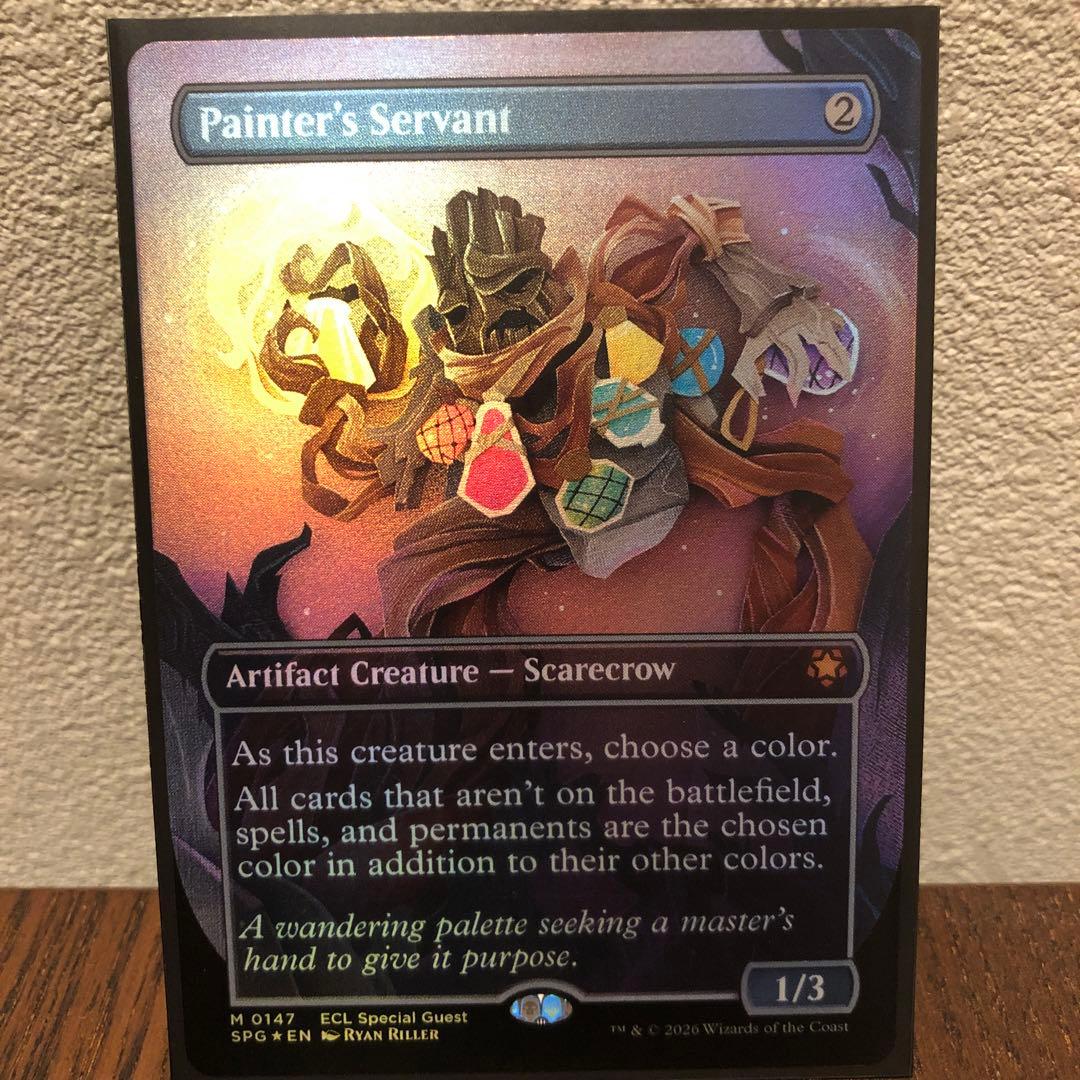 MTG 絵描きの召使い　英語　foil スペシャルゲスト　SPG