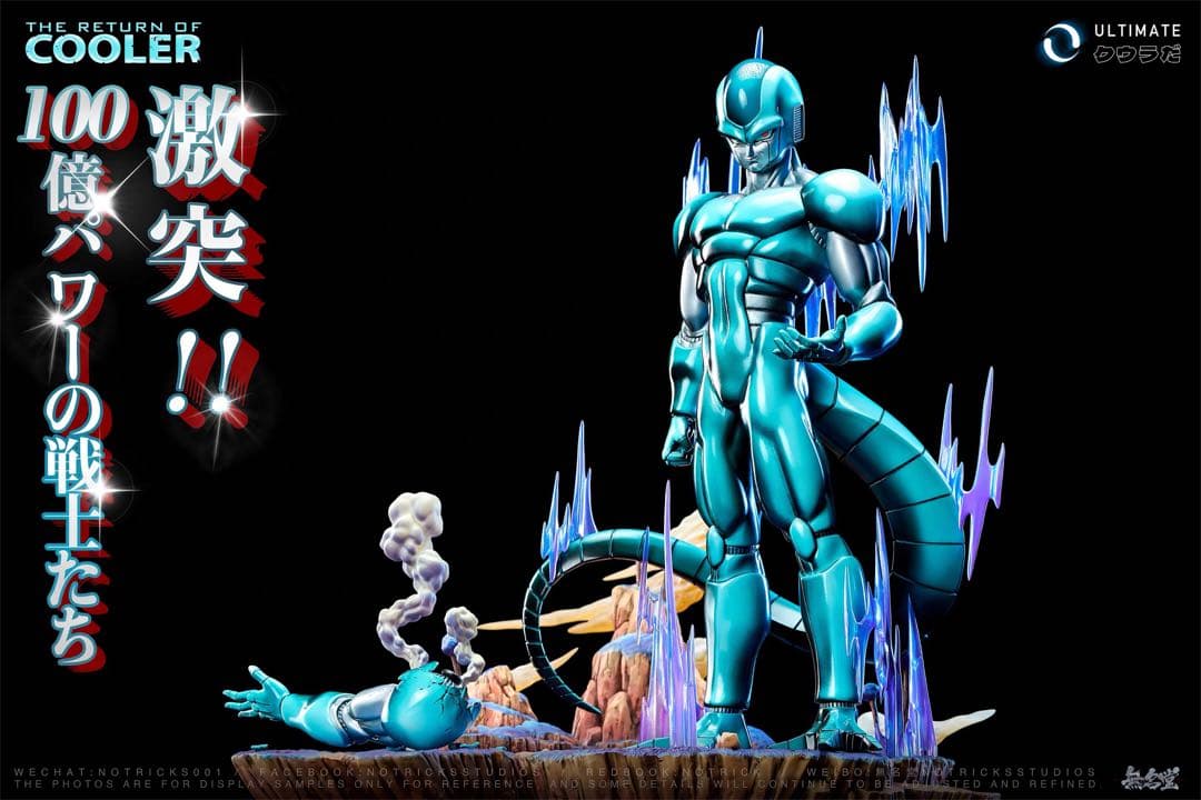 ドラゴンボール クウラ 1／6スケール フィギュア ガレージキット