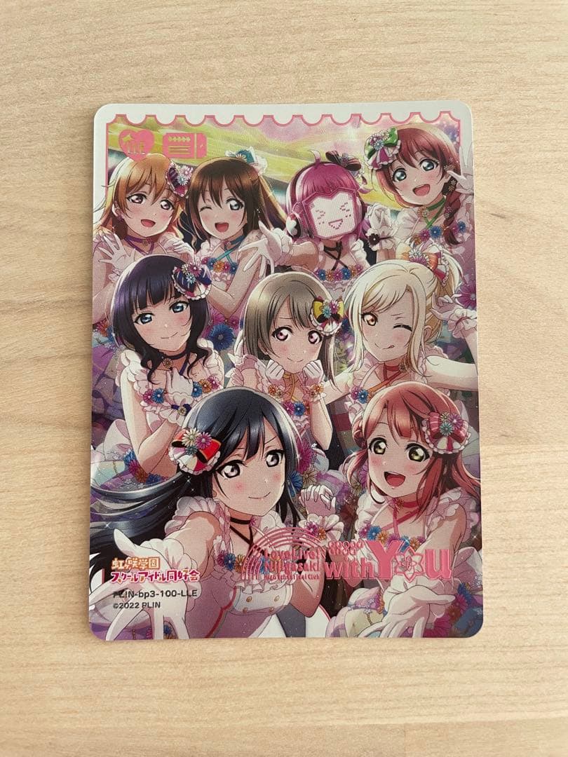 【特価品】ラブカ 虹ヶ咲 LLE