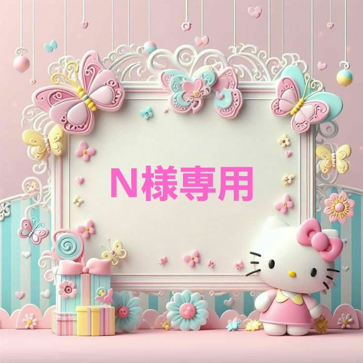 キーホルダー・アクリルキーホルダー N
