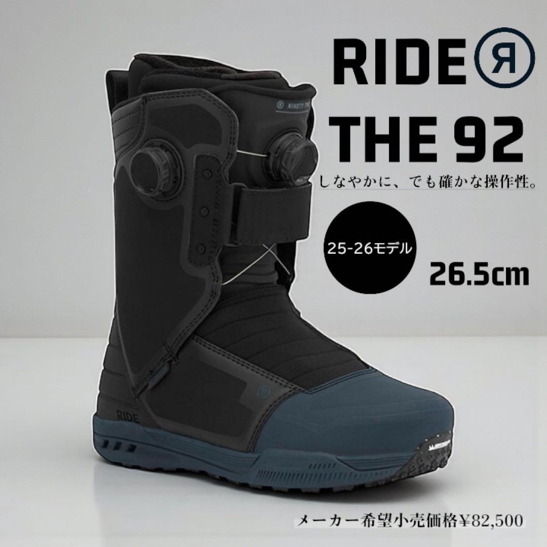 【新品】RIDE THE 92 26.5cm 25-26モデル　ハイエンドモデル
