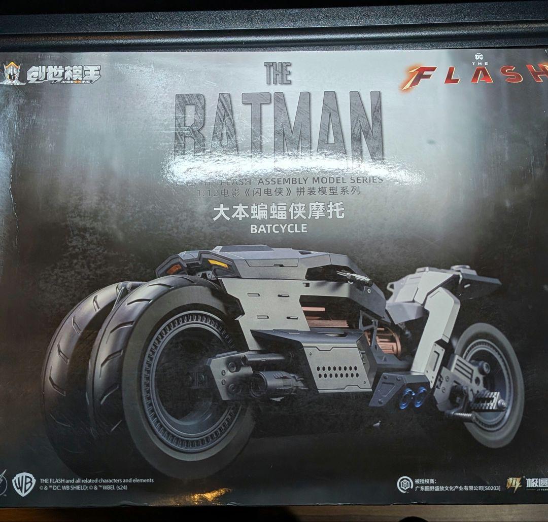 MODOKING バットマン ＆ バットサイクル 1/12 プラモデル セット