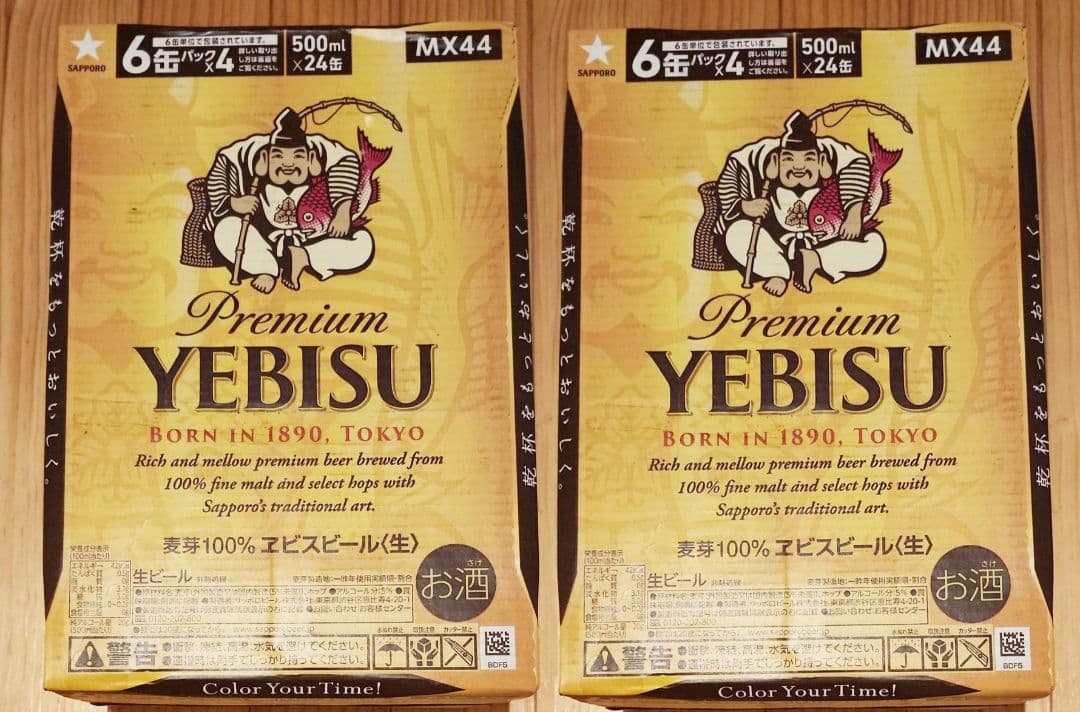 プレミアムエビスビール 500ml×24缶 2箱セットＦ１０