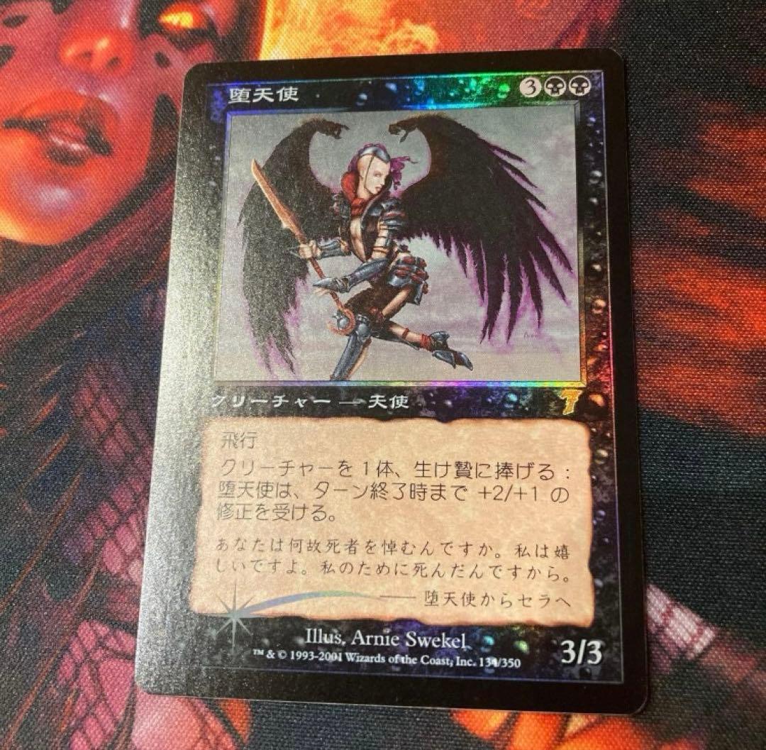 MTG 堕天使 フォイル foil 日本語