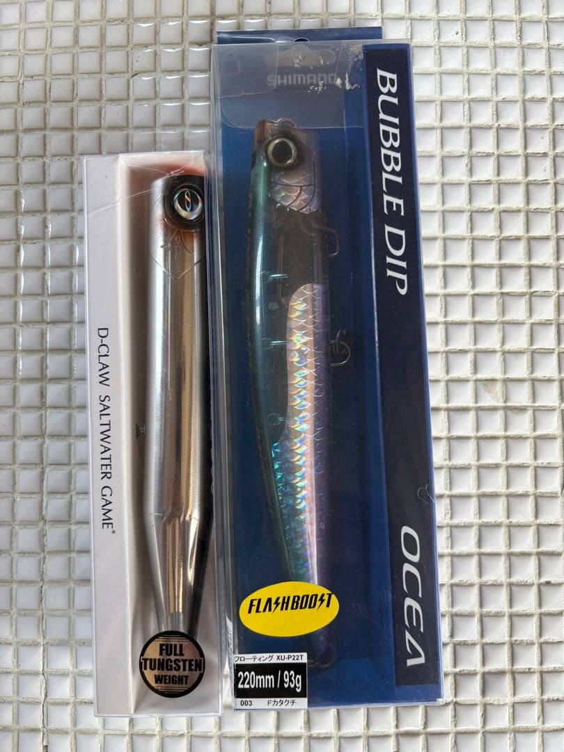 ディークロウ　ビーコンNEO200 バブルディップ　セット販売