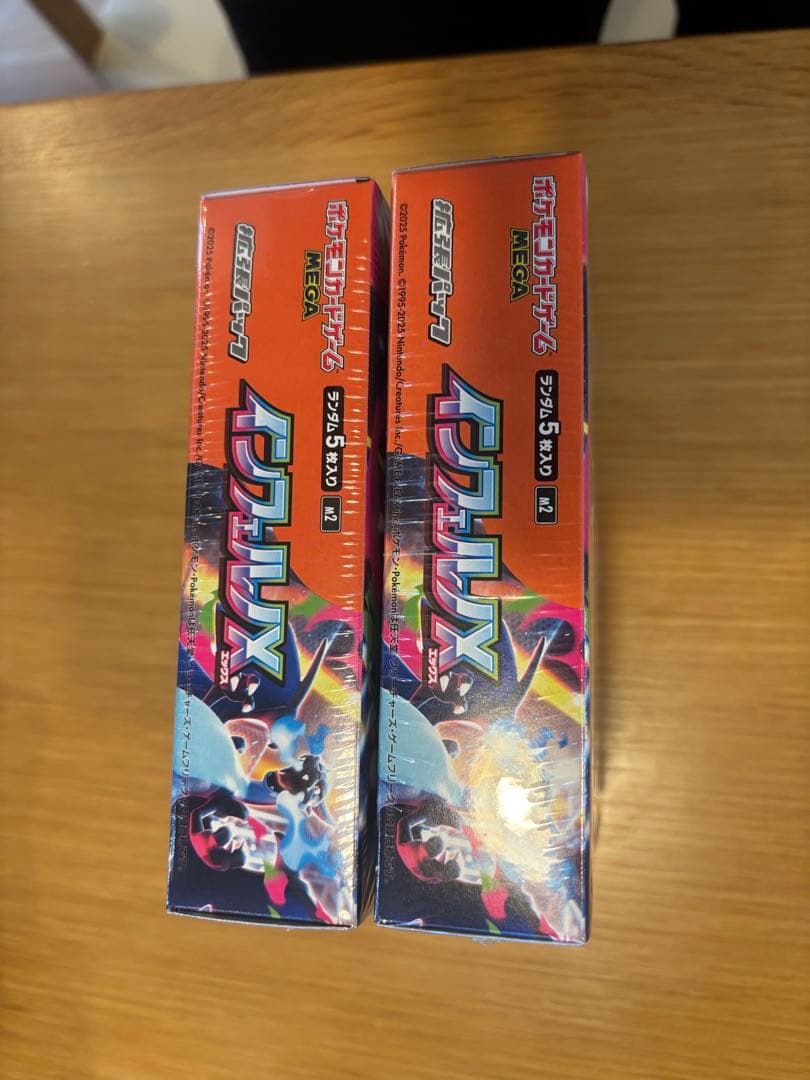 インフェルノX 2BOX 未開封 シュリンク付 ポケモンカードゲーム 拡張パック