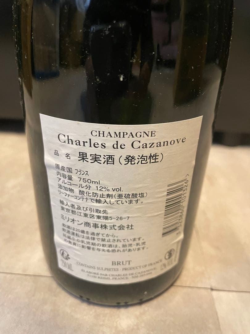 シャルル・ド・カザノーヴシャンパン 750ml