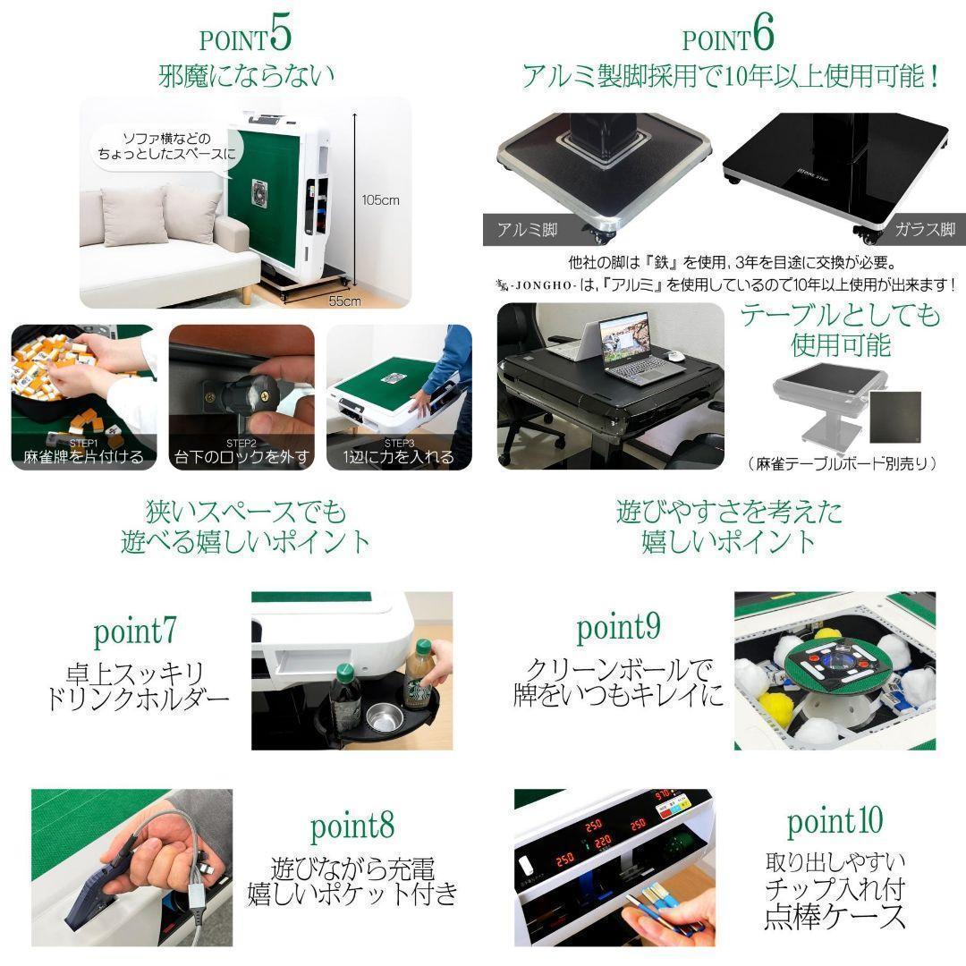 新品＊全自動麻雀卓＋テーブルボード付点数表示 折りたたみ　アルミ脚R2612