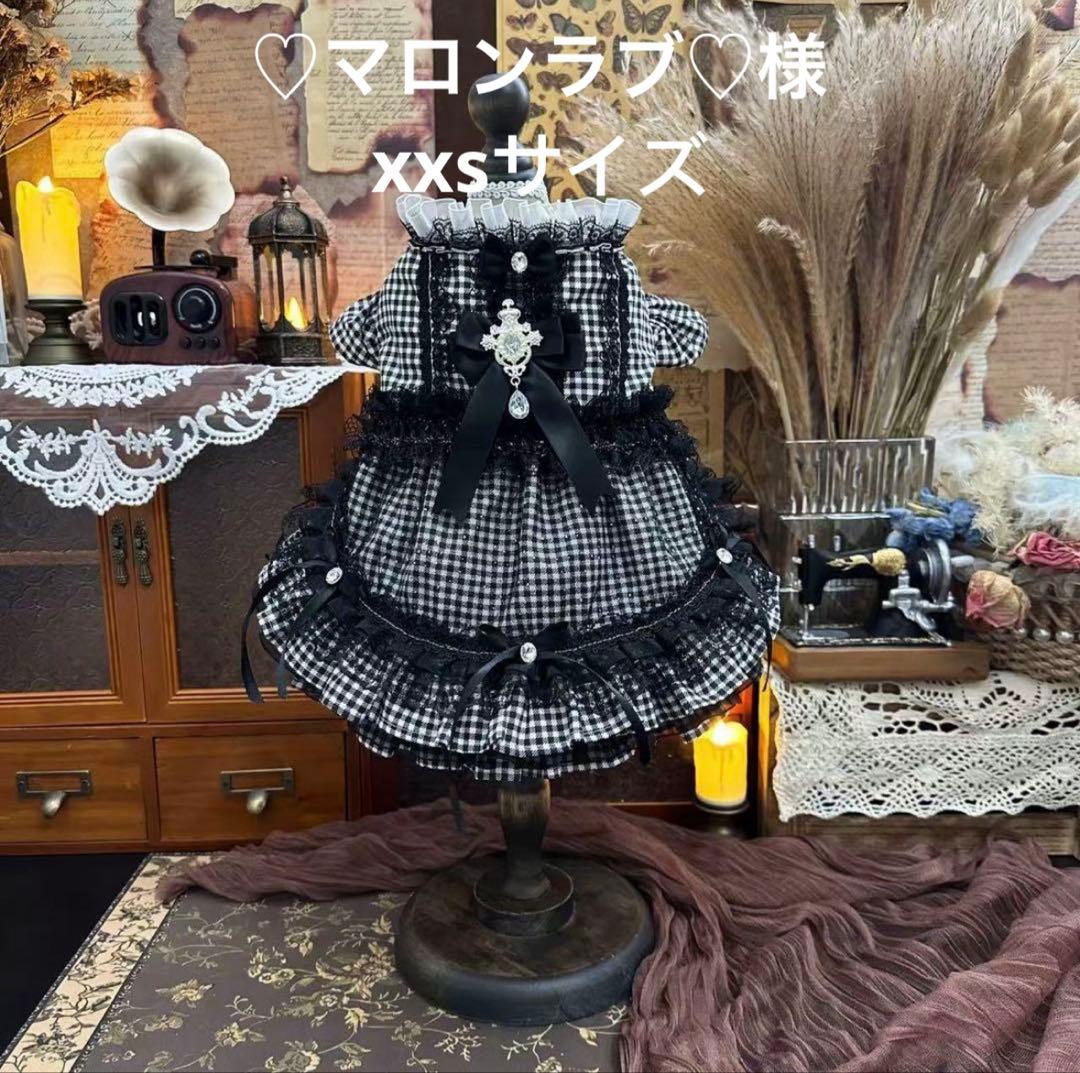 ♡マロンラブ♡様犬服　猫服　ハンドメイド　ワンピース　わんちゃん