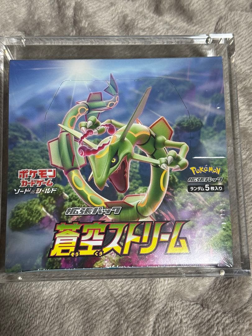 【新品・未開封】ポケカ　蒼空ストリーム　シュリンク付