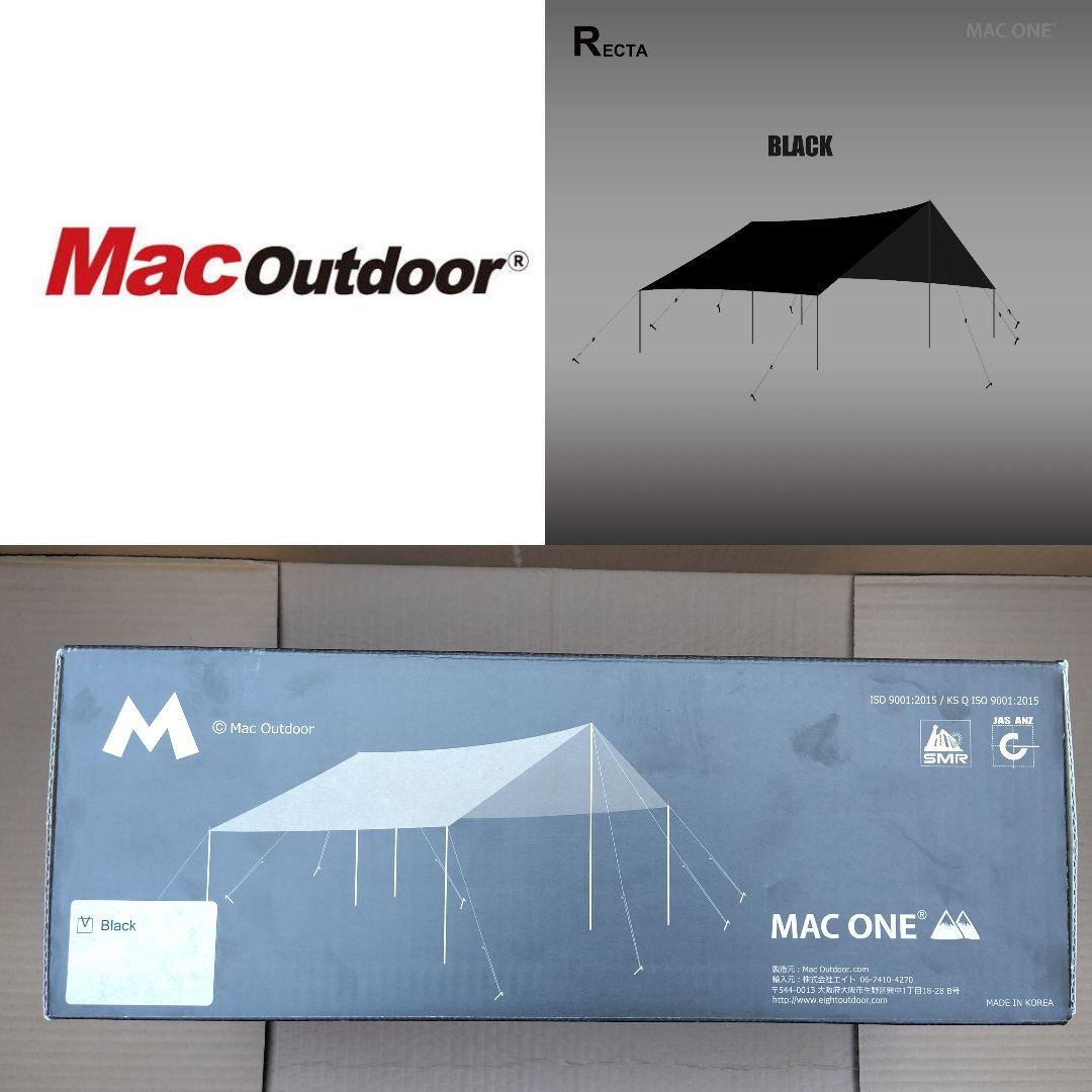 Mac One Recta L レクタタープ ブラック
