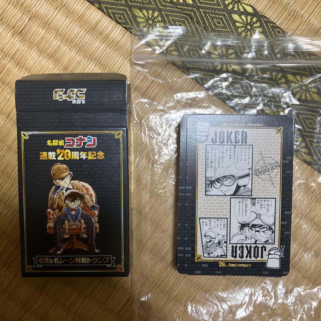 名探偵コナン 連載20周年記念 名言&名シーン特製トランプ 青山剛昌 非売品