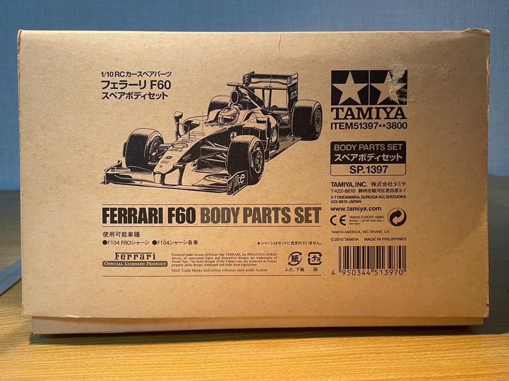 タミヤ F60 フェラーリ F1 スペア ボディ キット