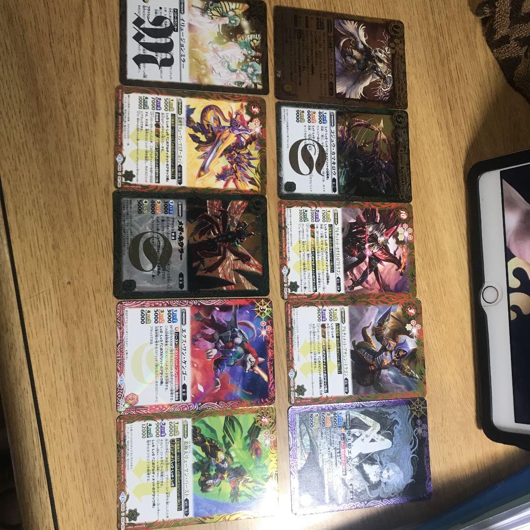 バトスピ